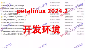ubuntu22.04 petalinux2024.2 开发环境配置 ubuntu22.04 petalinux2024.2 开发环境配置