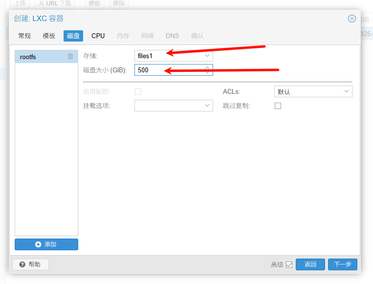 PVE(Proxmox VE) 创建 ubuntu 22.04 容器 PVE(Proxmox VE) 创建 ubuntu 22.04 容器