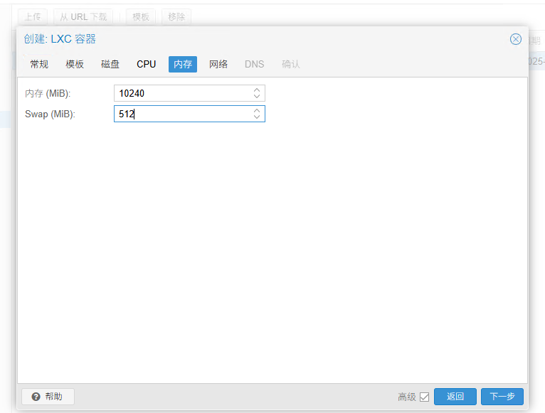 PVE(Proxmox VE) 创建 ubuntu 22.04 容器 PVE(Proxmox VE) 创建 ubuntu 22.04 容器