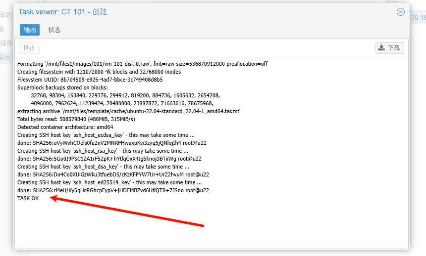 PVE(Proxmox VE) 创建 ubuntu 22.04 容器 PVE(Proxmox VE) 创建 ubuntu 22.04 容器