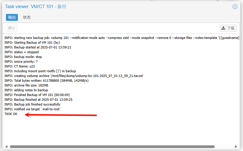 PVE(Proxmox VE) 创建 ubuntu 22.04 容器 PVE(Proxmox VE) 创建 ubuntu 22.04 容器
