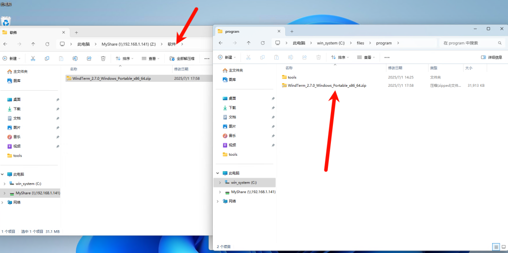 云电脑使用 ssh 连接 ubuntu 22 容器 云电脑使用 ssh 连接 ubuntu 22 容器