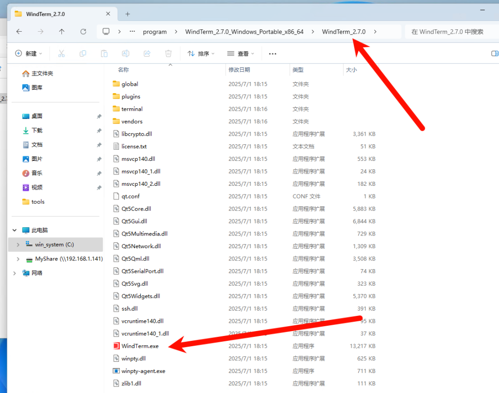 云电脑使用 ssh 连接 ubuntu 22 容器 云电脑使用 ssh 连接 ubuntu 22 容器