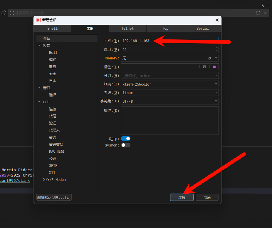 云电脑使用 ssh 连接 ubuntu 22 容器 云电脑使用 ssh 连接 ubuntu 22 容器